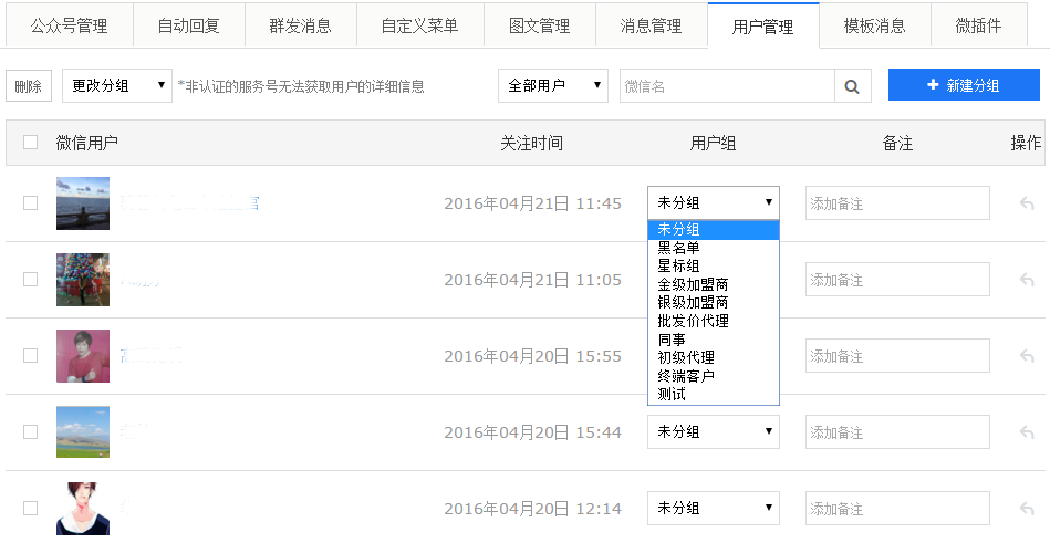 ��ȫ������ҵӪ������֮�û������еķ�˿����չʾЧ��